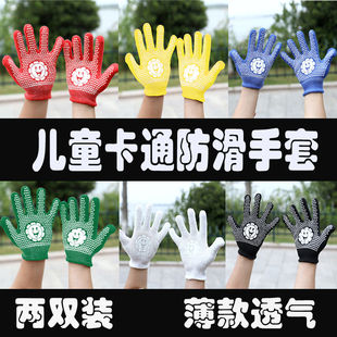 花样滑冰手套儿童防滑手套轮滑骑行防护学生攀爬跳舞表演卡通小孩