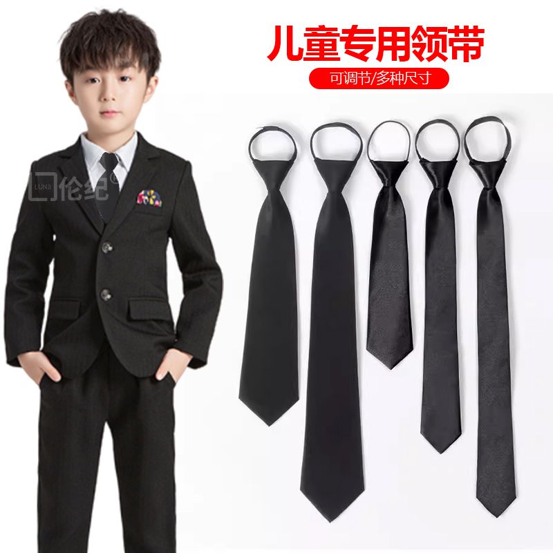 儿童黑色dk领带学院风男女童幼儿园黑色校服西装礼服免打结长短款