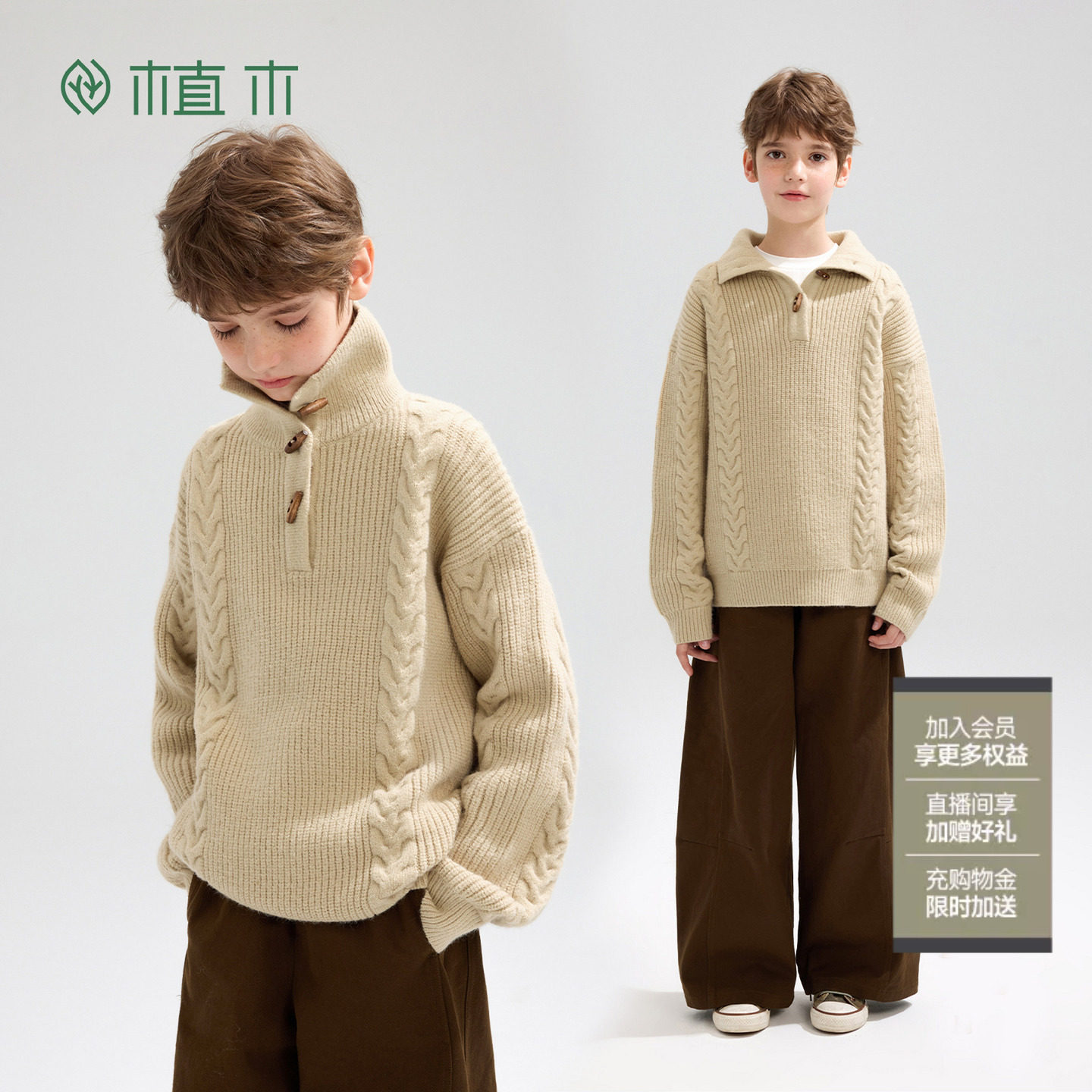 植木 男童毛衣高领儿童圆领毛衣童装针织套头毛衣秋冬新款青少年
