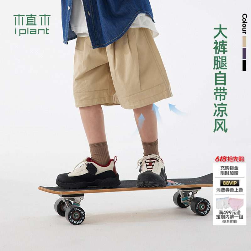 植木童装日系休闲男童短裤中大童大裤腿2025夏装新款儿童宽松中裤