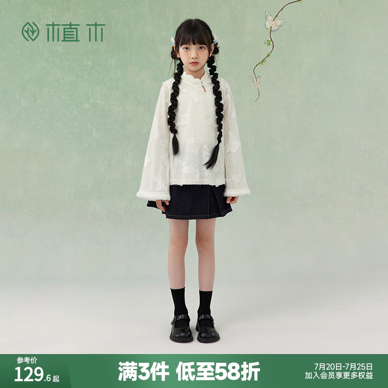 女童 新中式双层立体蝴蝶上衣