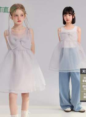 植木【风过雾散】两件套吊带纱裙 女童连衣裙青少年 2026夏季童装