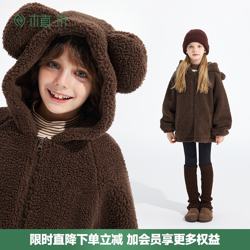 男女童 立体小熊耳朵连帽外套 毛绒棉服外套