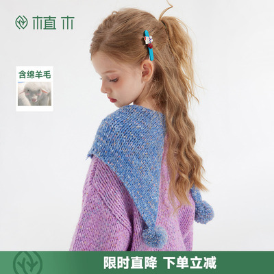 植木童装 儿童毛衣针织衫2025秋冬新款中大童毛衣开衫女童毛衣