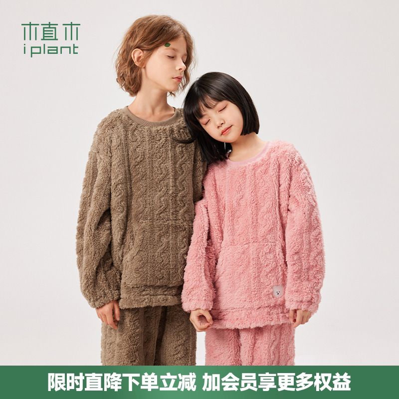 植木童装小熊法兰绒男童女童家居服套装中大童2025秋冬儿童2件套