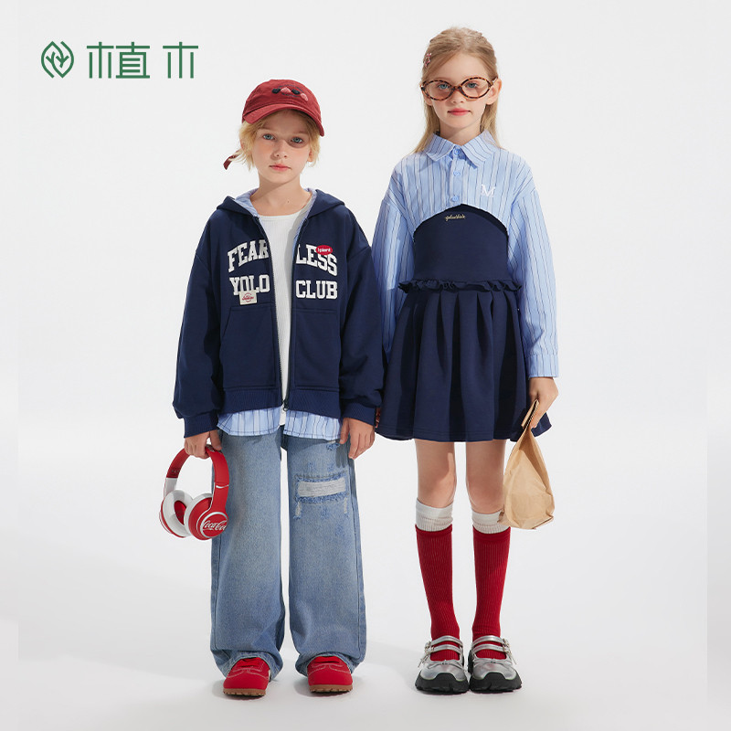 植木童装男童女童外套2025秋冬新款中大童假两件连帽外套儿童卫衣,童装/婴儿装/亲子装,普通外套,淘宝优惠券,粉丝福利购,淘宝优惠卷