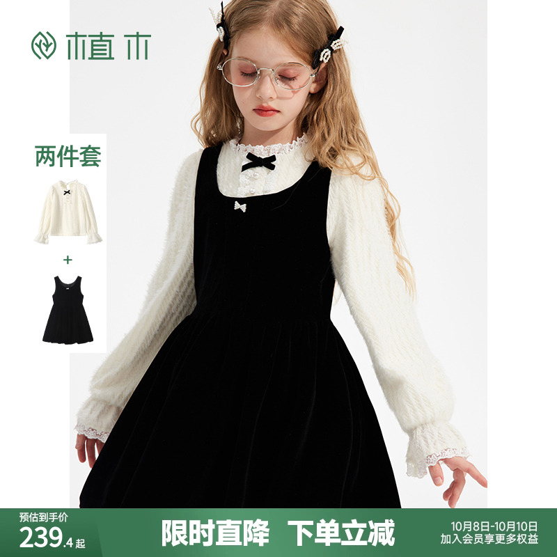 植木童装 儿童连衣裙2025秋冬新款中大童连衣裙两件套女童裙子