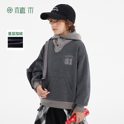 植木童装 儿童卫衣2025秋冬新款中大童连帽上衣卫衣男童加绒卫衣