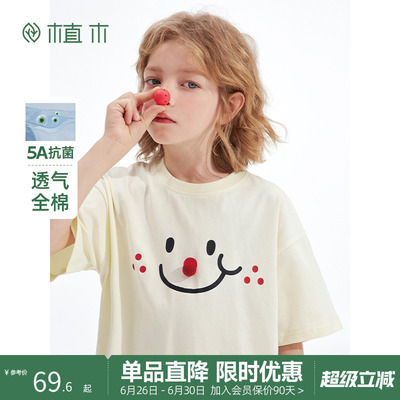 植木童装男童T恤2025夏季新款中大童抗菌红鼻子笑脸T恤儿童上衣
