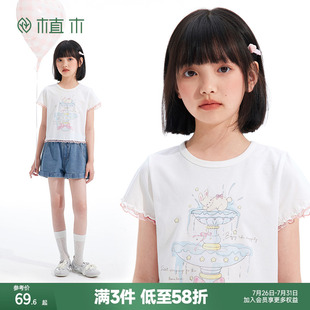 上衣儿童T恤 植木童装 女童T恤2025夏季 新款 中大童甜美透气天丝短袖