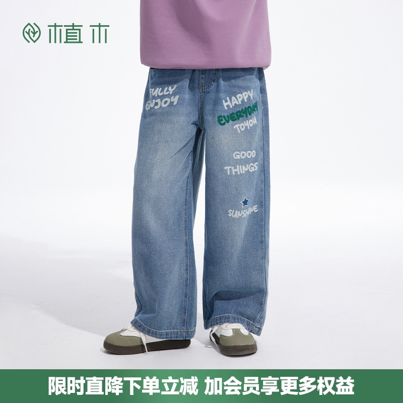 男童 宽松直筒裤 星星涂鸦印花牛仔裤