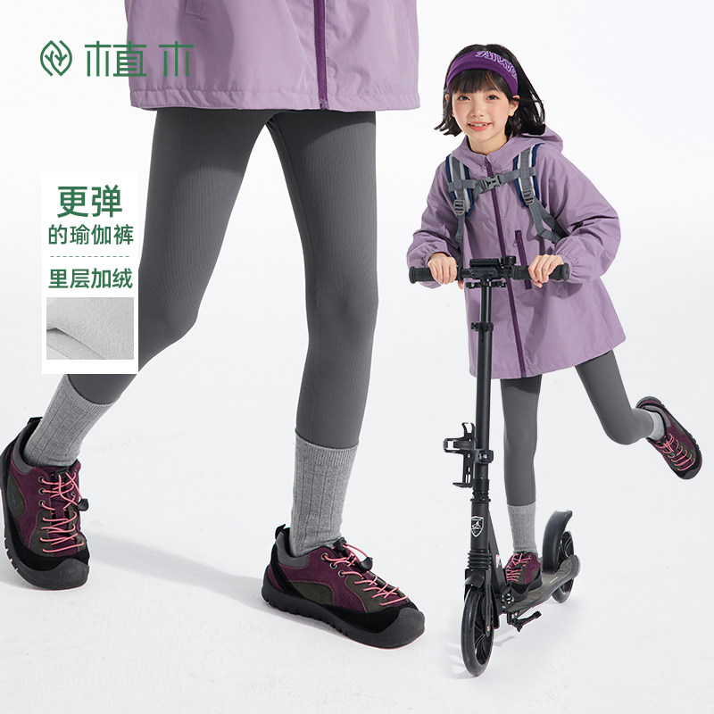 植木童装 儿童裤子2025秋冬新款中大童加绒打底裤鲨鱼裤女童裤子,童装/婴儿装/亲子装,裤子,淘宝优惠券,粉丝福利购,淘宝优惠卷