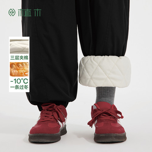 男童防风不沾毛加厚棉裤束脚裤