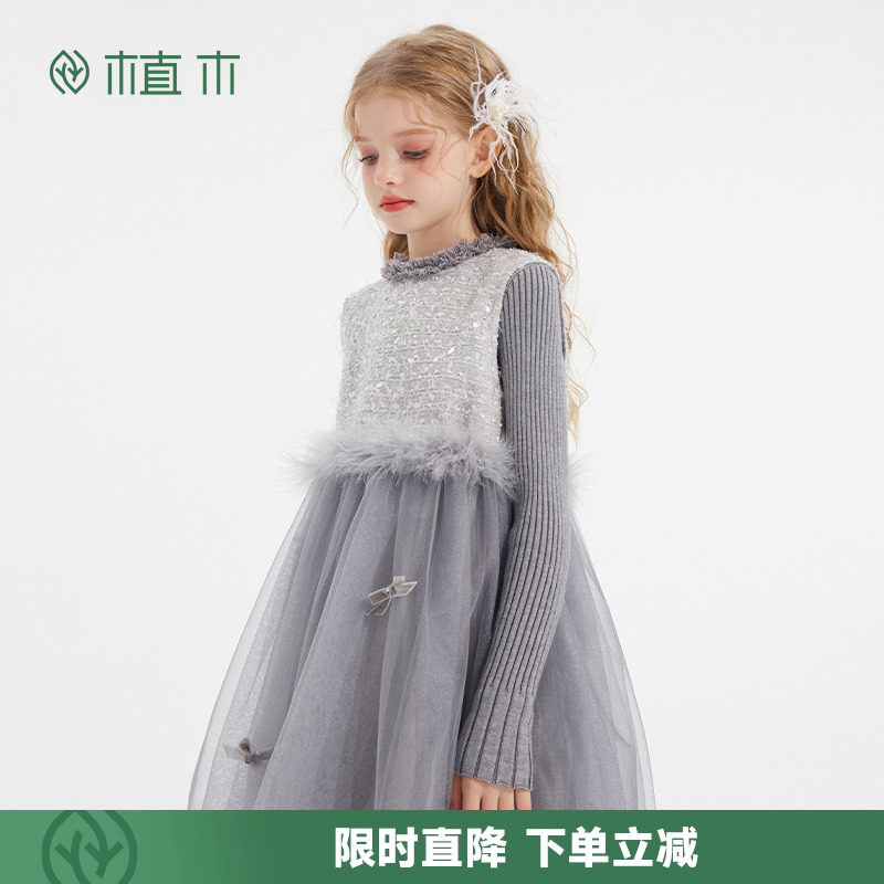 植木童装 儿童连衣裙2025秋冬新款中大童网纱背心裙女童连衣裙