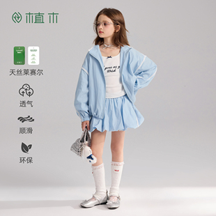 植木【风旅日记】儿童休闲套装女童运动男童套装2026春夏新款童装