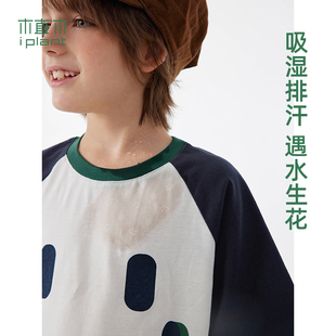 植木遇水生花排汗笑脸男童女童T恤2026夏新儿童童装 5A抗菌