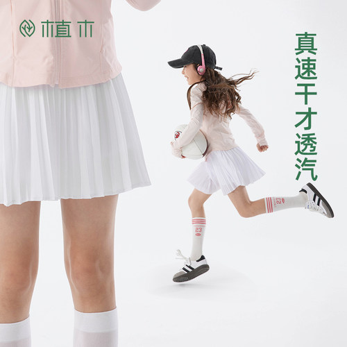 吸湿速干无痕半身裙百褶
