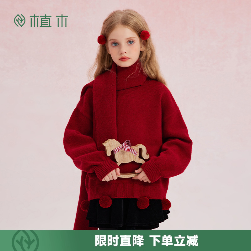 女童套头圆领毛球毛衣