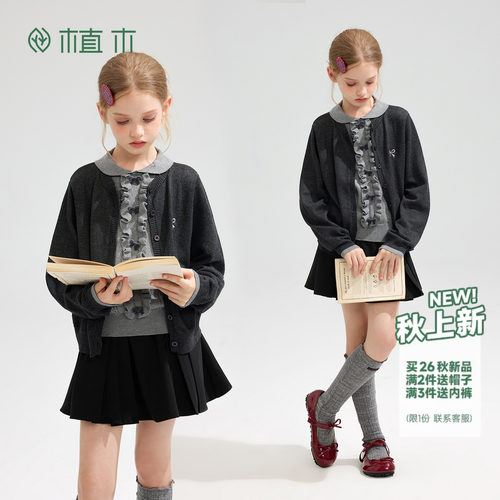 假两件
