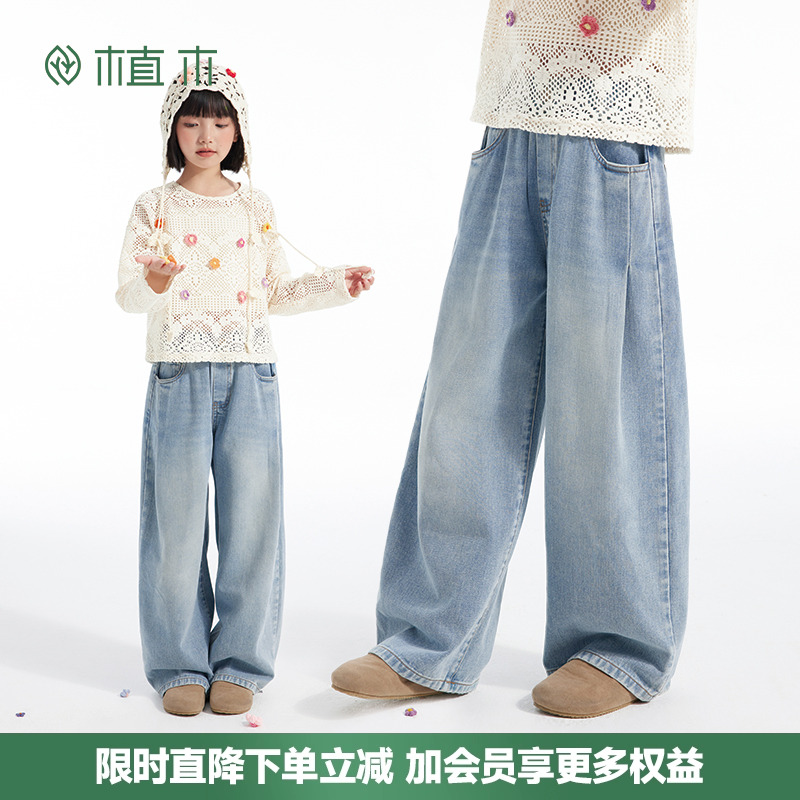 女童 松弛感阔腿拖地牛仔裤  爱心刺绣口袋