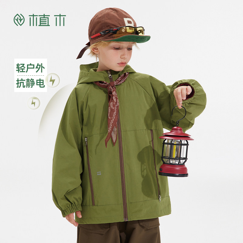 植木童装 儿童外套2025秋冬新款中大童户外防风连帽外套男童外套,童装/婴儿装/亲子装,普通外套,淘宝优惠券,粉丝福利购,淘宝优惠卷