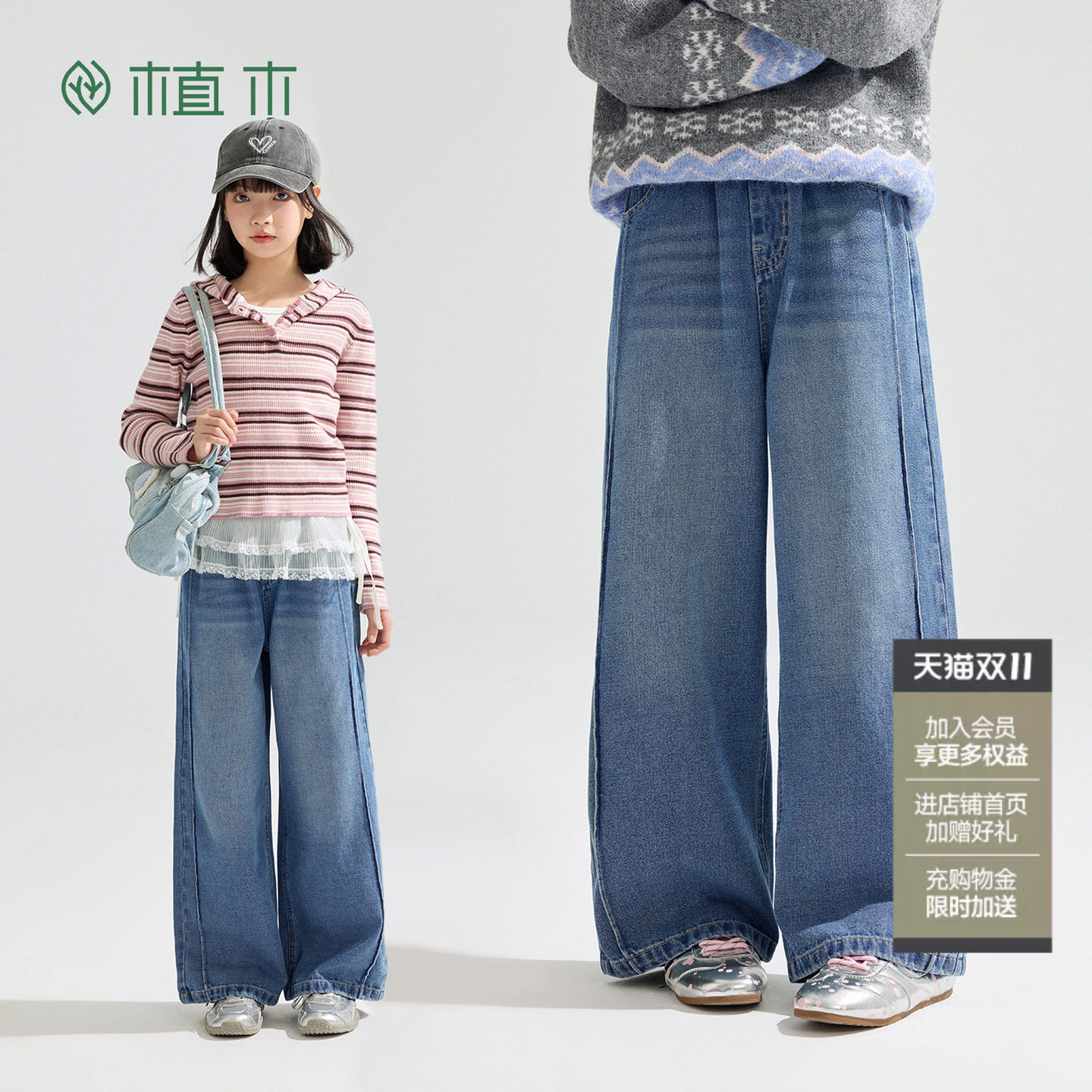 植木 女童牛仔裤水洗牛仔蓝2026秋冬新款儿童裤子童装青少年长裤