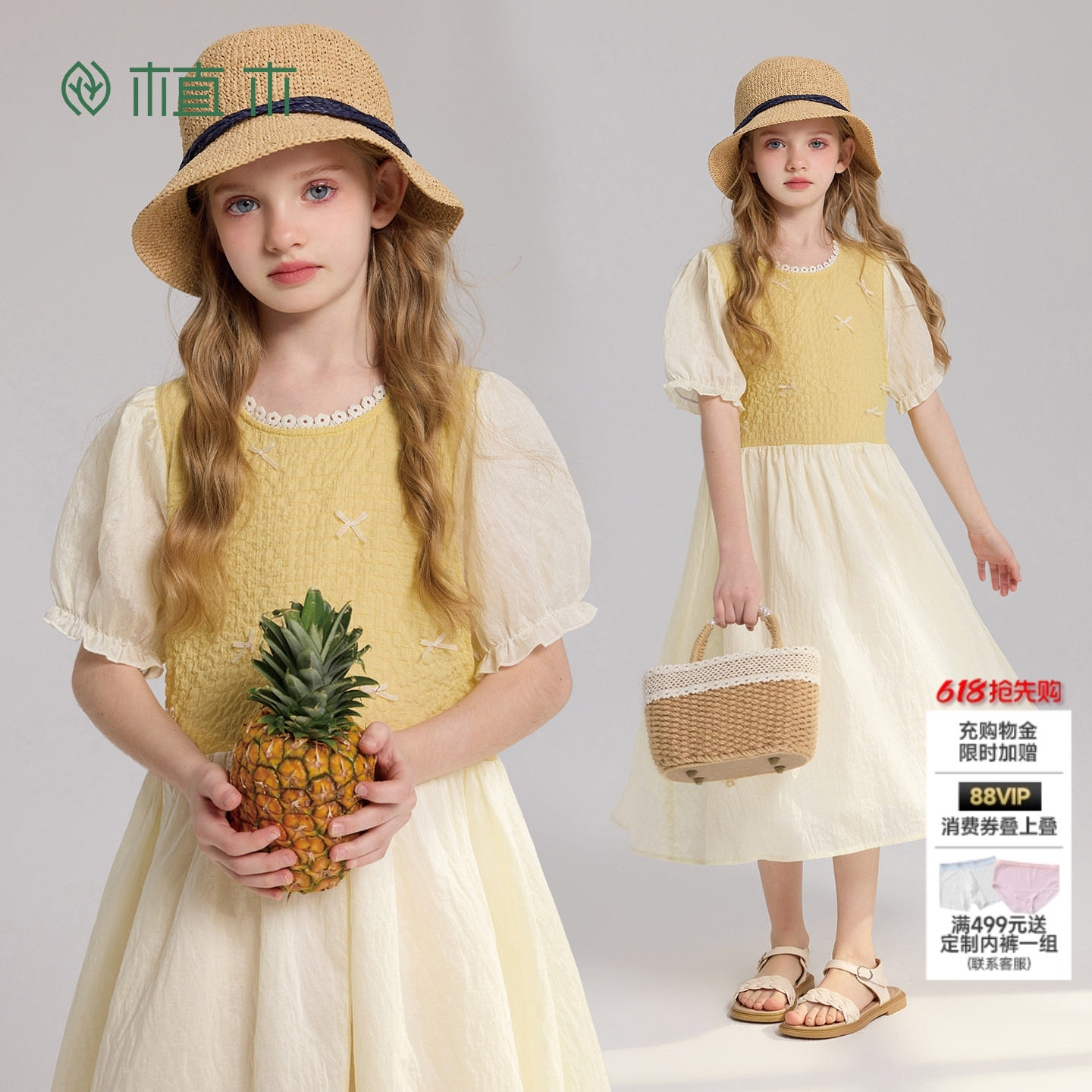 植木【小雏菊结】莱赛尔收口泡泡袖女童连衣裙青少年2026夏季童装