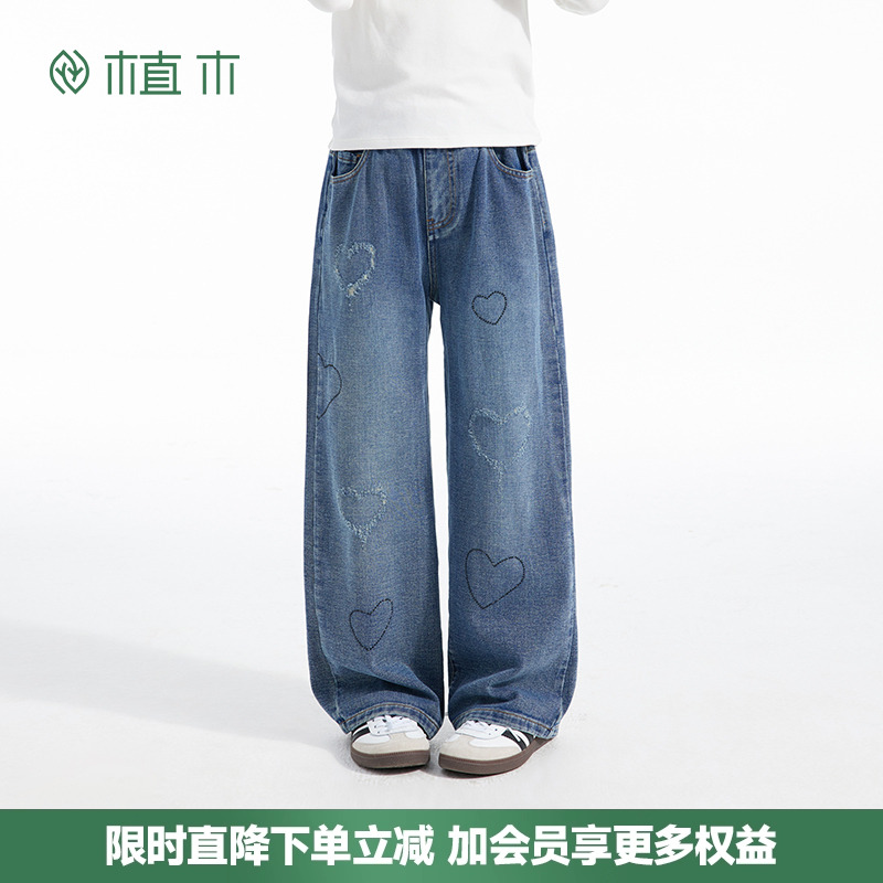 女童 复古磨毛爱心烫钻牛仔裤 松弛感直筒裤