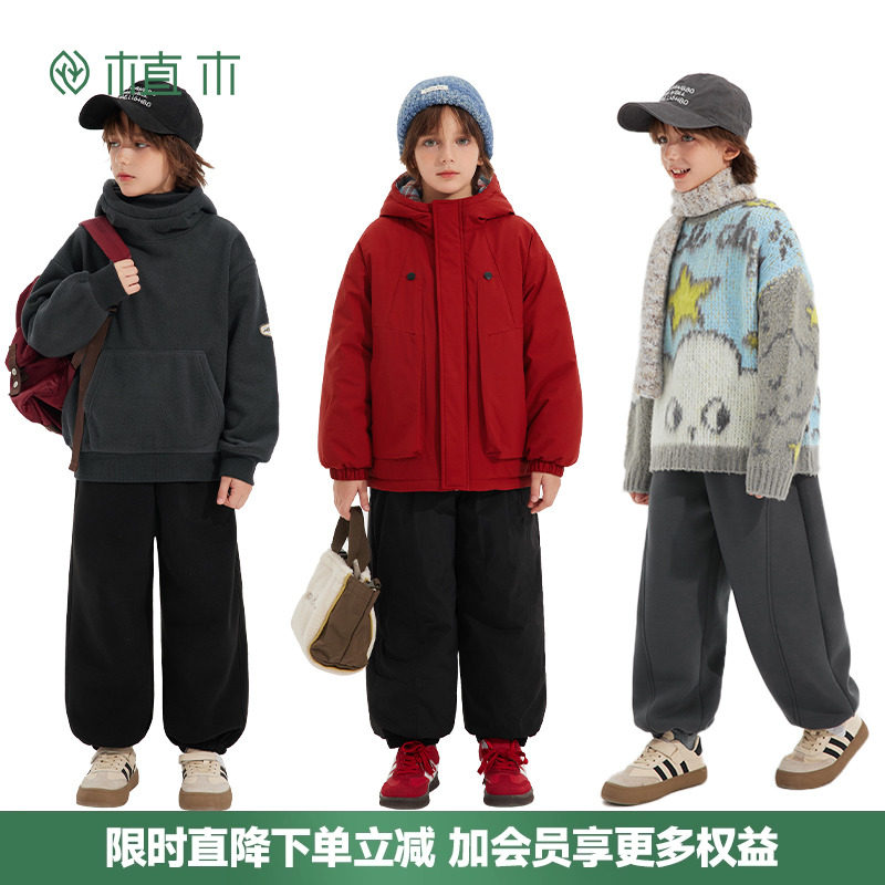 ����ɫ--�Ӻ���޿ 120cm �����˫11��ֲľͯװ ��ͯ����2025�ﶬ�¿��д�ͯ�Ӻ����ſ�