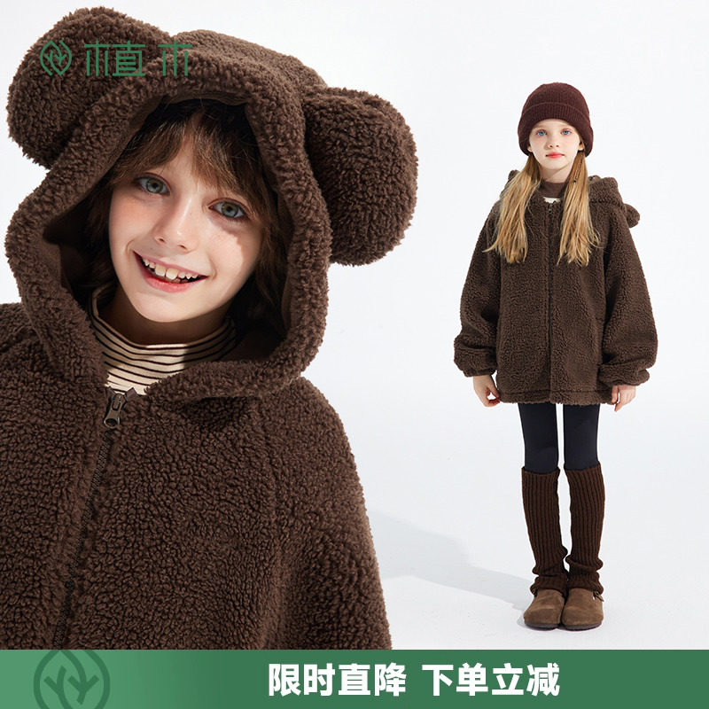 男女童 立体小熊耳朵连帽外套 毛绒棉服外套