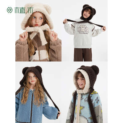 植木童装 儿童帽子2025秋冬新款中大童毛绒针织帽子男童女童帽子