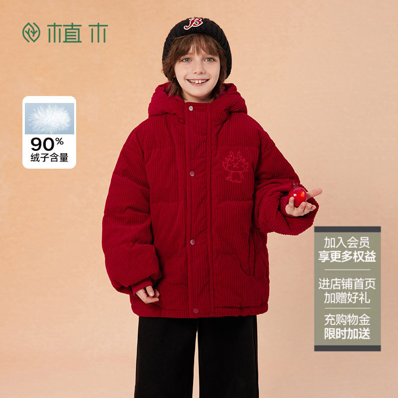 植木灯芯绒男童羽绒服季2026新中大童加厚面包服儿童羽绒服童装