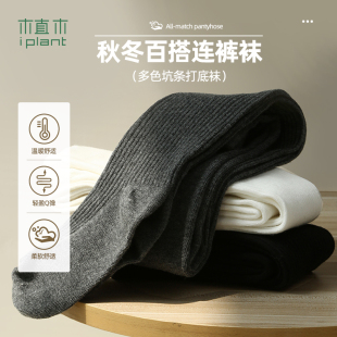 新款 植木坑条修身 打底女童连裤 袜中大童2025秋装 多色儿童袜子童装