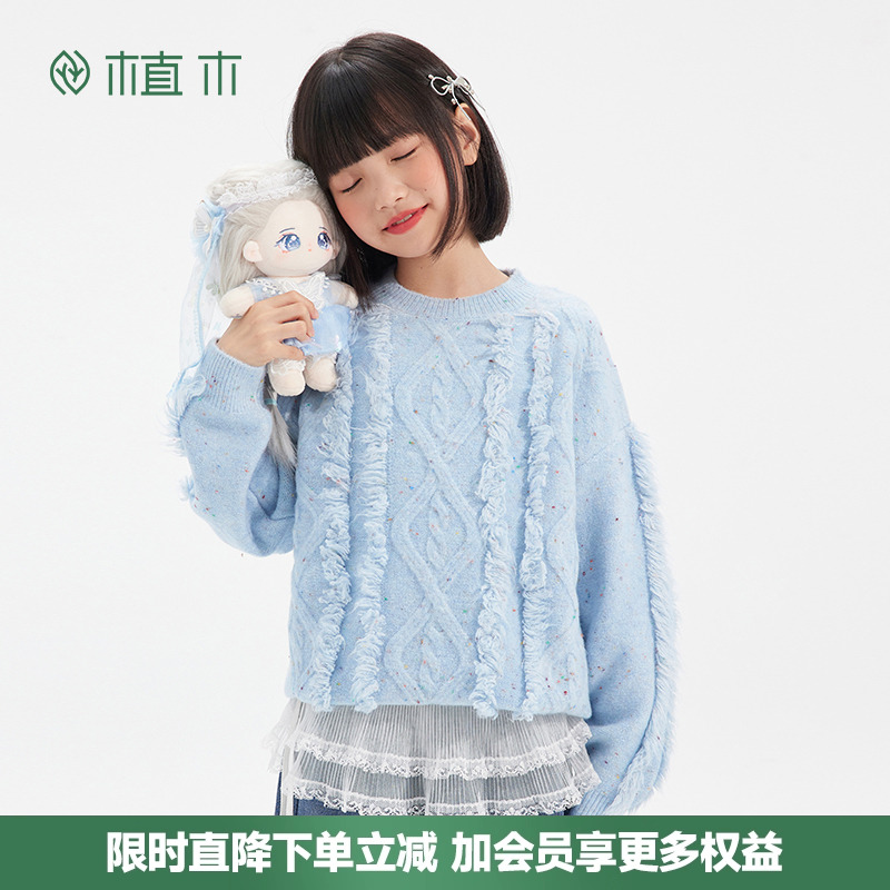 女童 流苏彩点防牛绒绞花毛衣