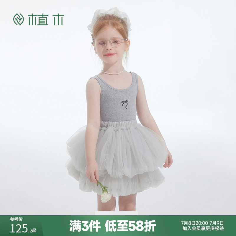 植木童装女童裙子2025夏季新款中大童甜酷网纱蓬蓬裙儿童半身裙