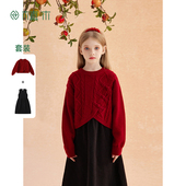 年服系列 2026新款 植木 女童裙子套装 秋冬 儿童套装 中大童童装