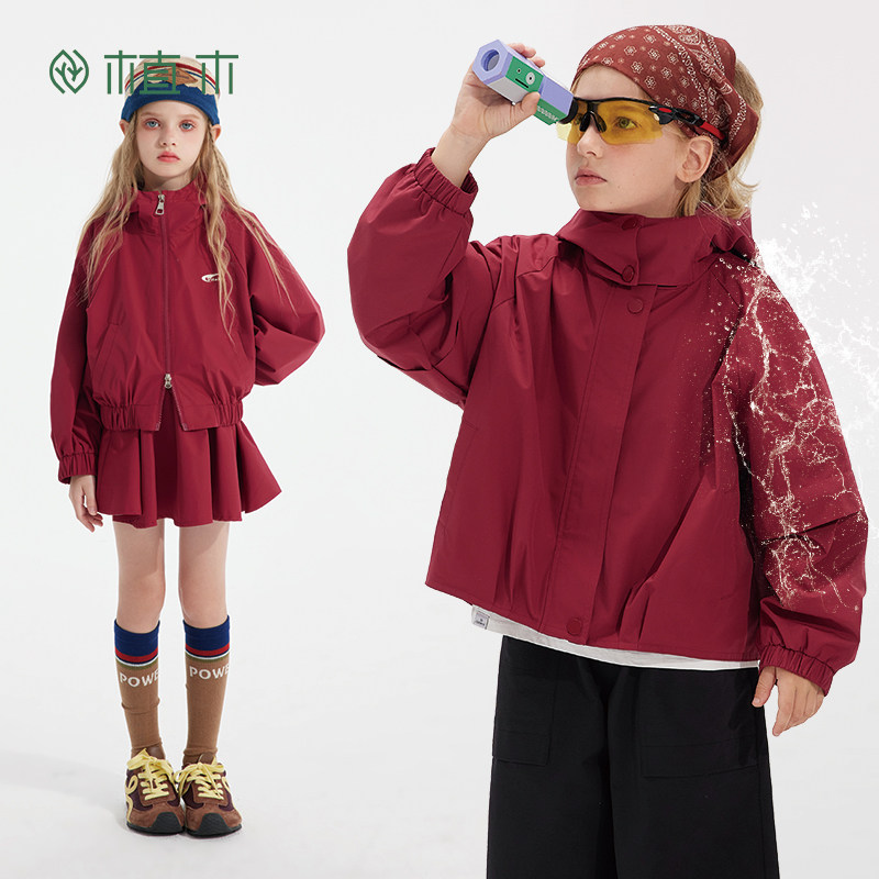 植木童装女童外套2025秋冬新款中大童男童三防连帽上衣儿童外套,童装/婴儿装/亲子装,普通外套,淘宝优惠券,粉丝福利购,淘宝优惠卷