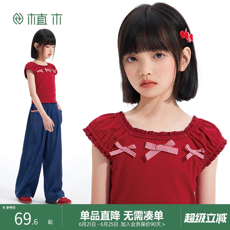 植木童装女童T恤2025夏季新款中大童短款修身针织短袖上衣儿童T恤