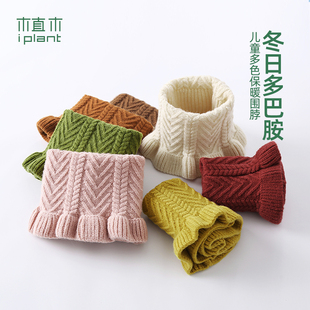 植木童装 菱形格木耳边男童女童脖套中大童2025秋冬新儿童叠戴围脖