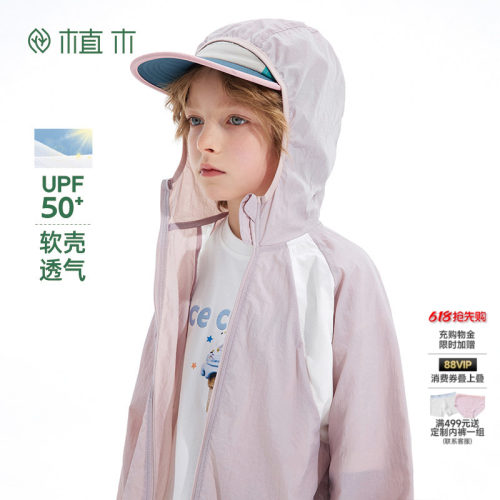 男女拼色插肩连帽外套防紫外线UPF+50防嗮衣