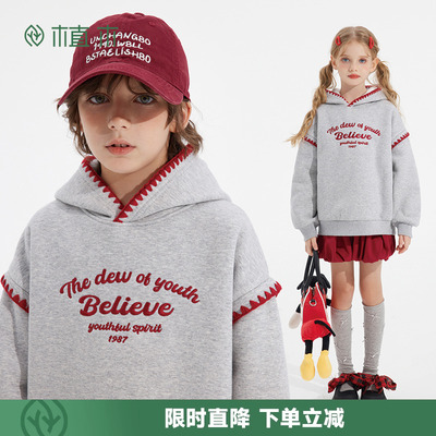 植木童装 儿童卫衣2025秋冬新款中大童女童加绒卫衣上衣男童卫衣