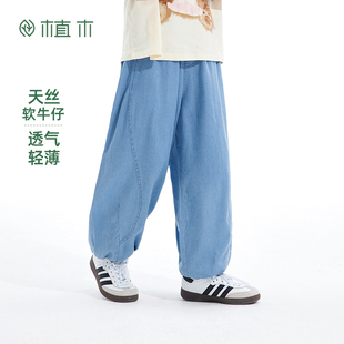 子2026夏季 童装 新款 儿童束脚裤 中大童透气天丝牛仔裤 植木男童裤