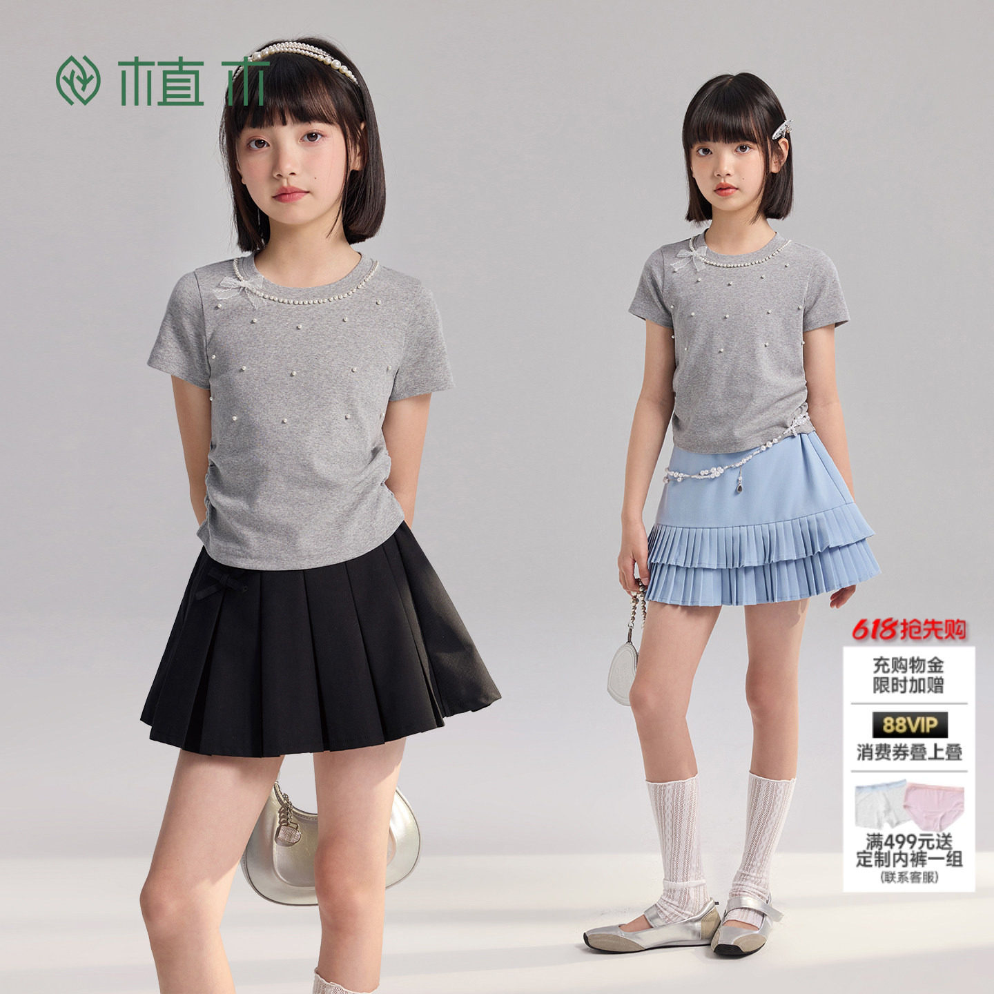 植木【蝶畔采露】蝴蝶结珍珠T恤 女童收腰T恤青少年2026夏季童装