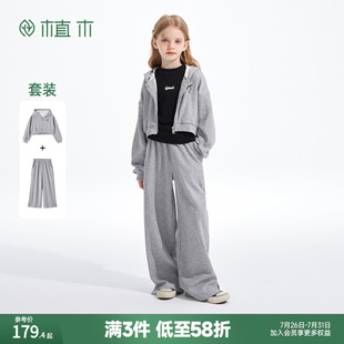 女童套装 儿童套装 植木童装 2024新款 两件套 秋冬中大童外套裤 腿裤