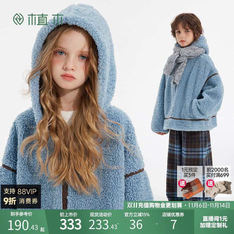 �������ơ�������ë�����ֻ��� 110cm ֲľͯװ ��ͯ����2025�ﶬ�¿��д�ͯ�����ë������ͯŮͯ����