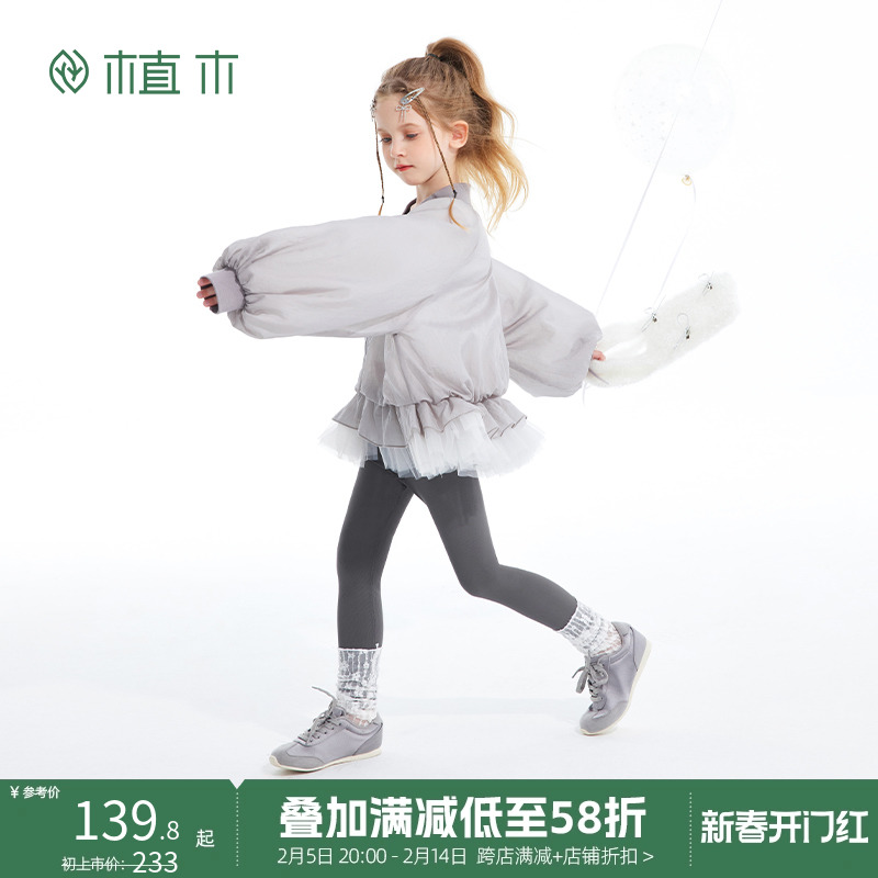ֲľͯװŮͯ2025¿дͯгȹ¶ͯʵ405.42Ԫ,ۺ135.14/