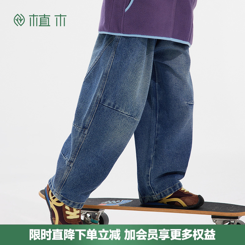 男童 宽松锥形牛仔裤 休闲弯刀裤