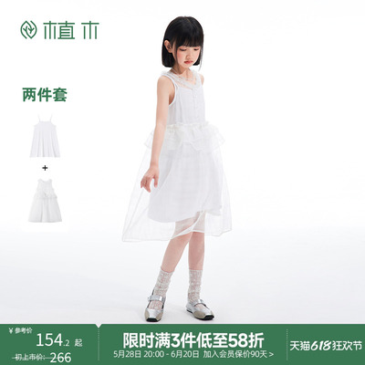 植木童装女童连衣裙2025夏季新款中大童吊带背心裙两件套儿童裙子