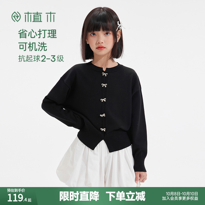 植木童装女童毛衣2025秋冬新款中大童蝴蝶结圆领针织衫儿童卫衣