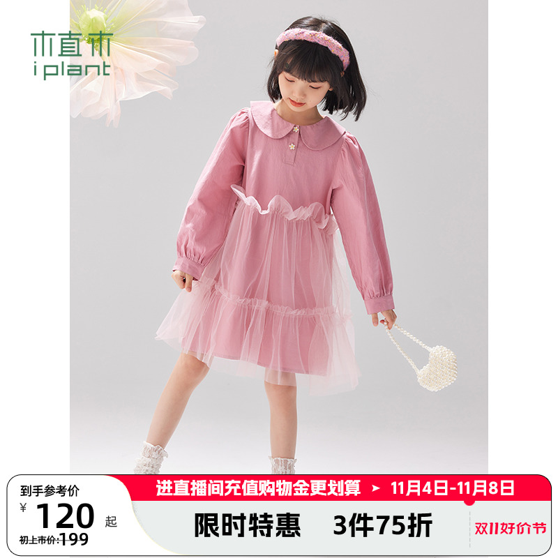 植木童装网纱拼接娃娃领女童连衣裙中大童2023秋装新款儿童长裙潮